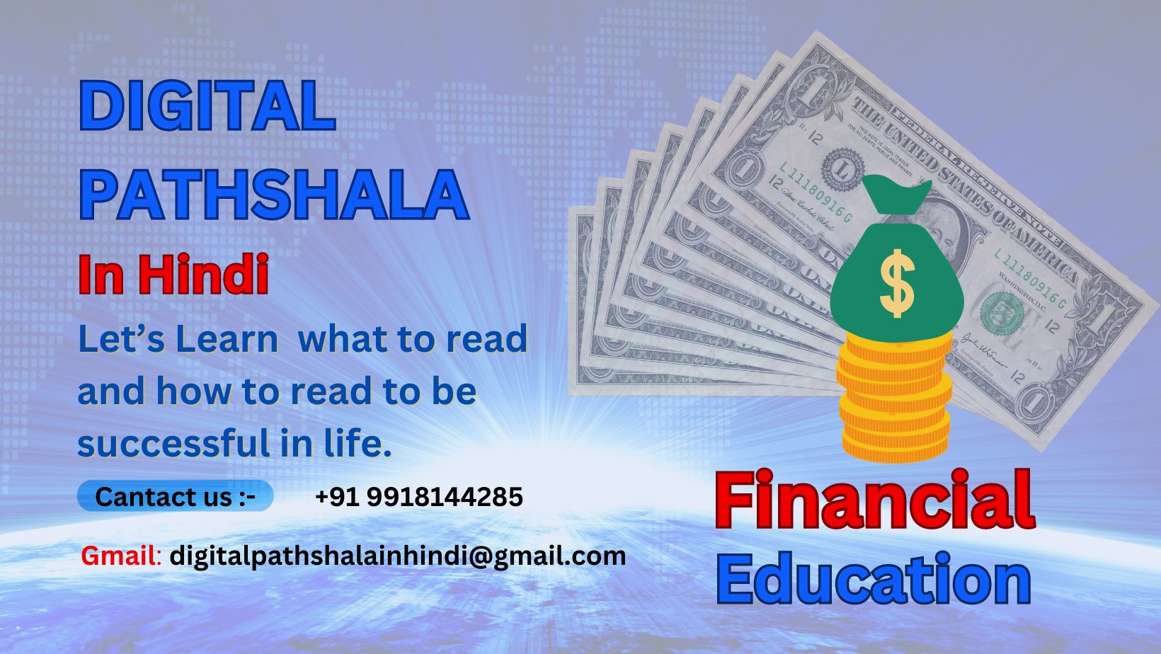 💰 वित्तीय शिक्षा (Financial Education): सफलता की नींव और उज्जवल भविष्य की कुंजी ( Financial Education: The foundation of success and the key to a bright future )