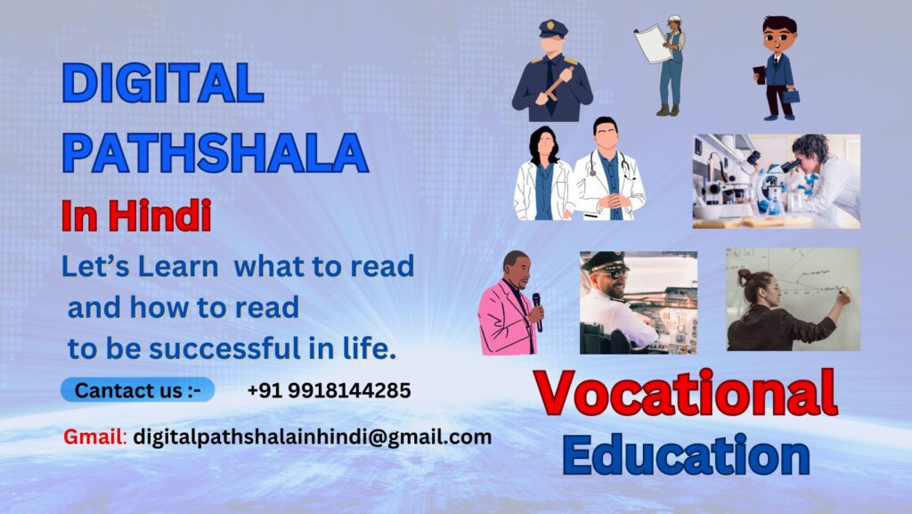 🛠️ कौशल से सफलता तक: व्यावसायिक शिक्षा (Vocational Education) क्यों है भविष्य की कुंजी?