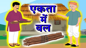 प्यासा कौआ (The Thirsty Crow)